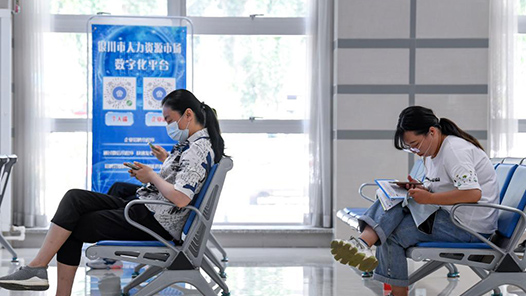 海南省开展长期失业人员就业服务攻坚行动