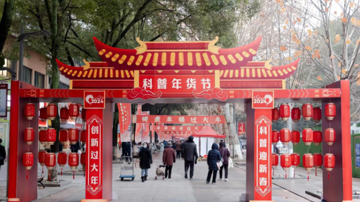 北京国资公司实现2024年一季度开门红