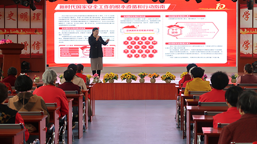 青岛市城阳区总工会开展2024年全民国家安全教育日宣传活动