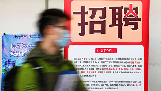 郑州市直96家事业单位公开招聘688名工作人员