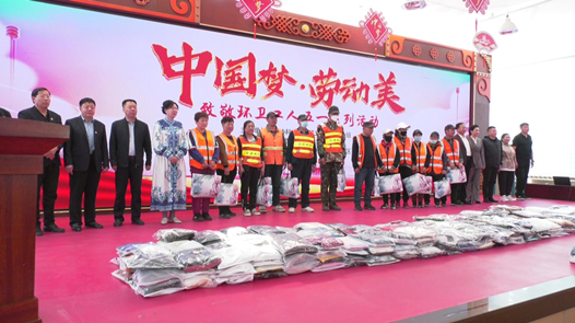 内蒙古科右前旗开展“中国梦·劳动美”致敬环卫工人“五一”系列活动
