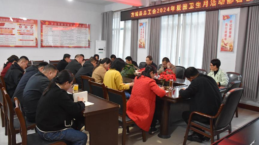 河南省方城县深入开展爱国卫生系列运动